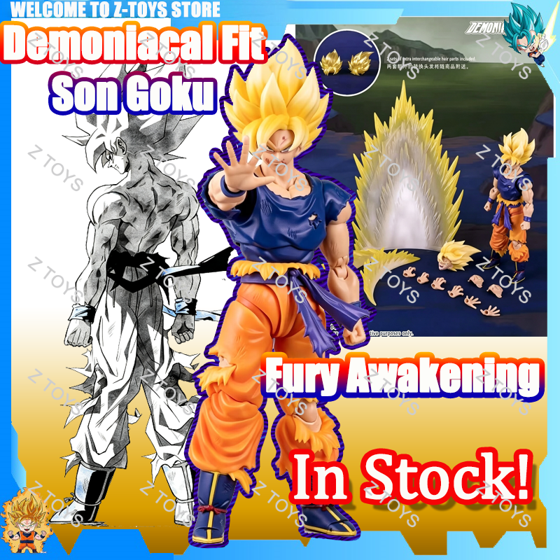 In Stock Demoniacal Fit DF Son - Resin Art Dragon Ball Z recension och pris